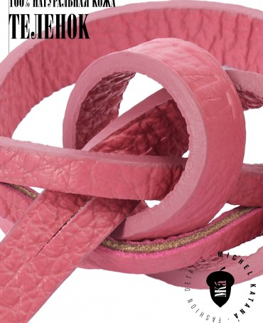 Ремешок на сумку-БРАСЛЕТ-держатель Брелока Унисекс Pi-AURORA SAPIENTIAE!